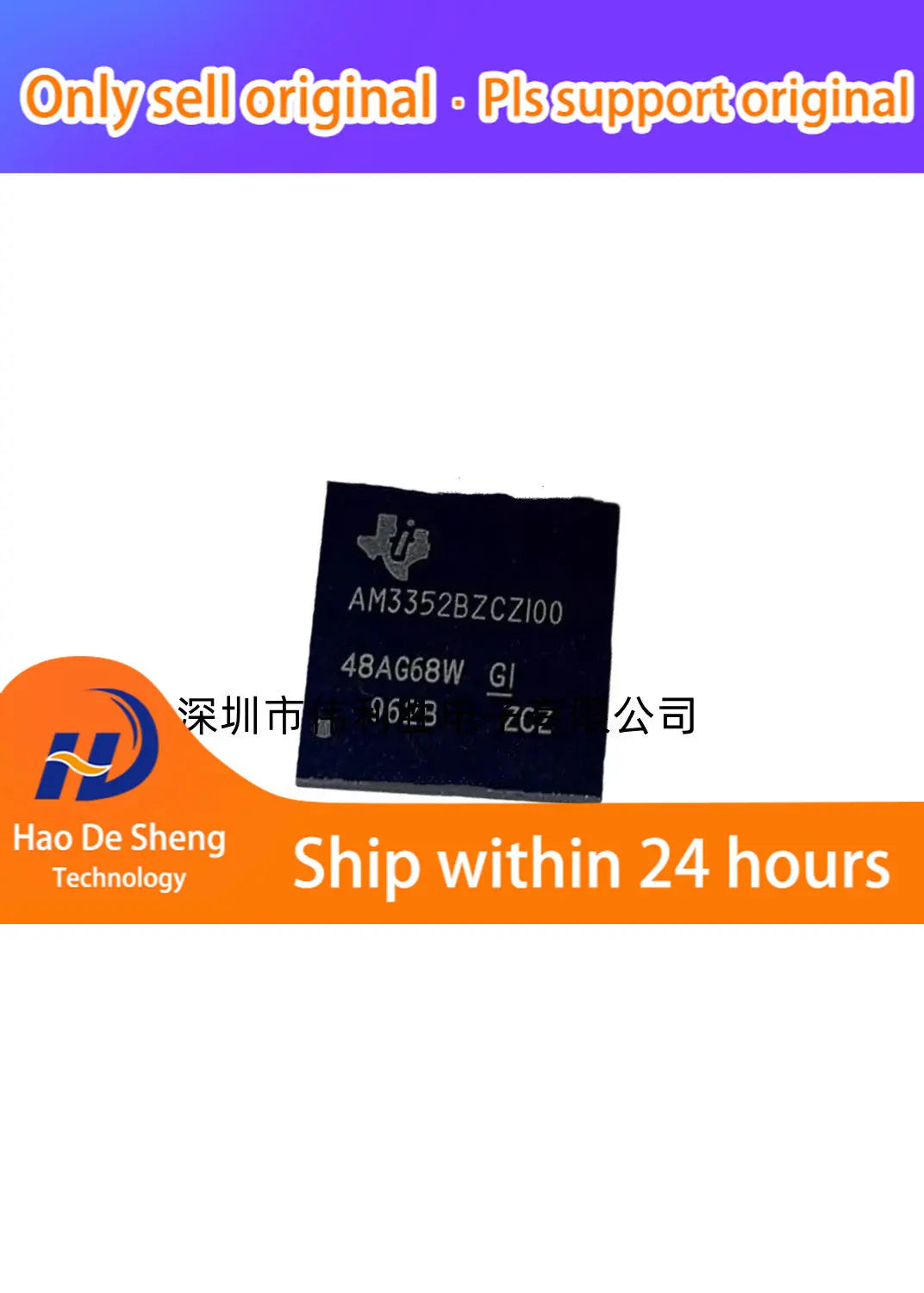 10PCS/LOT AM3352BZCZ100 AM3352BZCZI00 BGA New Original In Stock