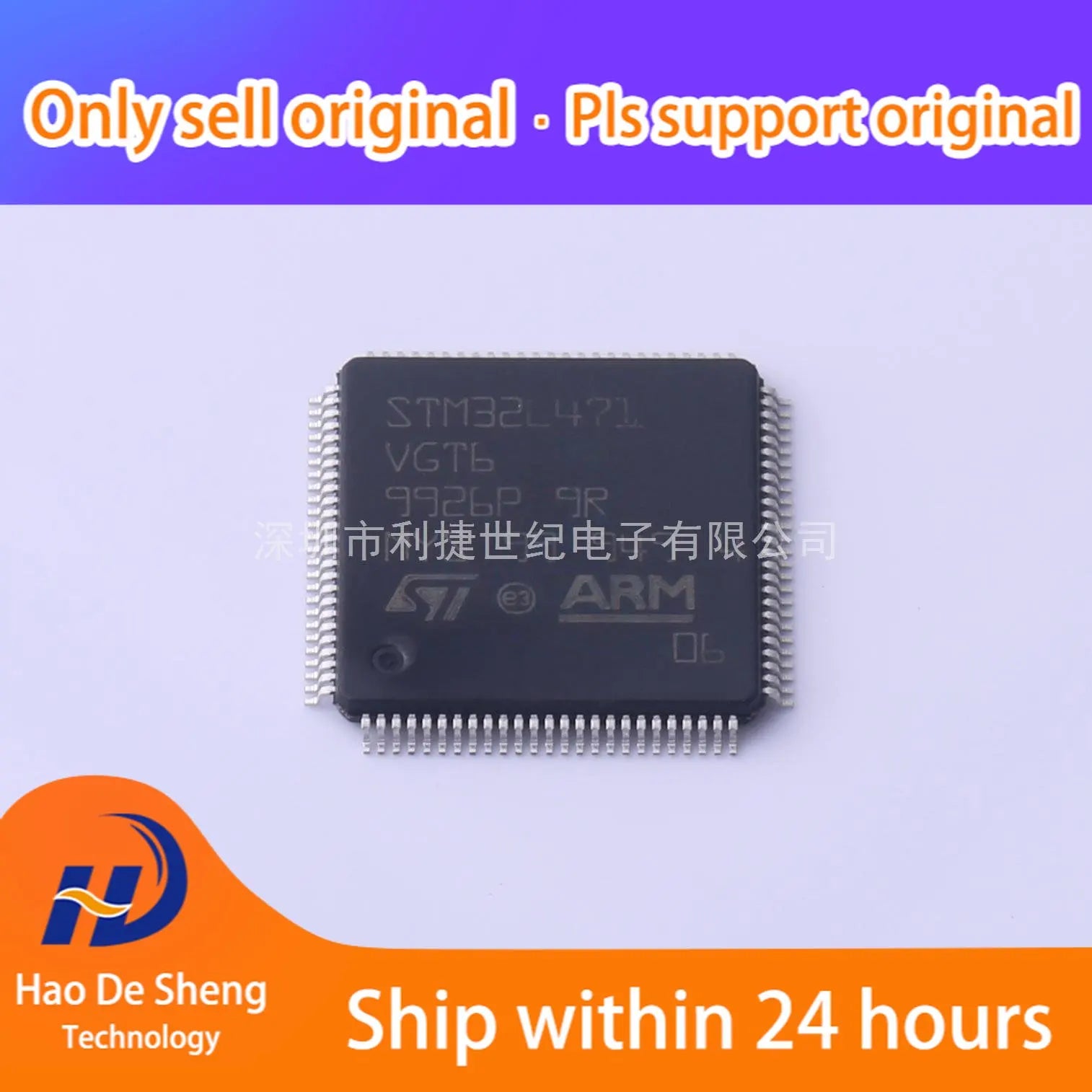 STM32L471 STM32L471VGT6 100-LQFP New Original in Stock