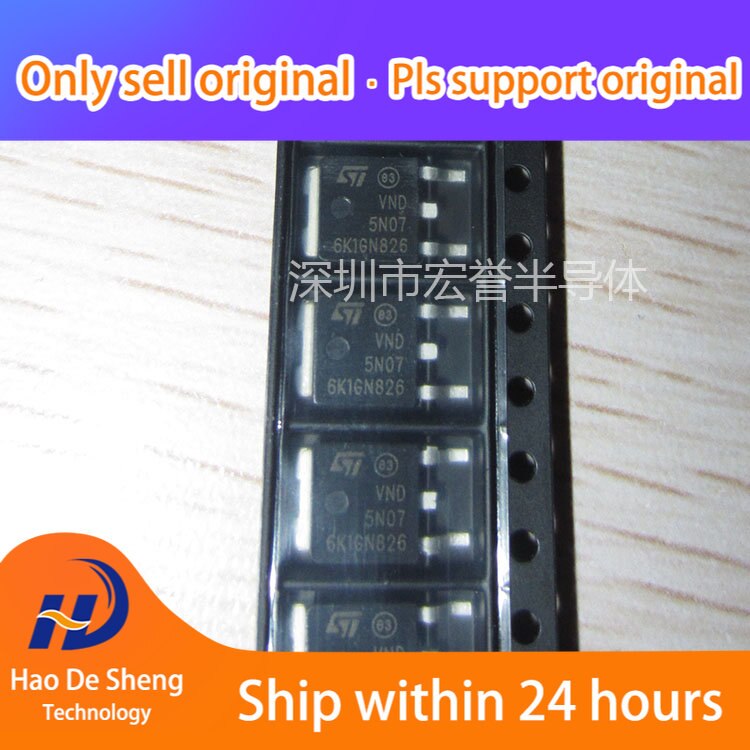 10 шт./лот VND5N07TR-E VND5N07TR VND5N07 TO-252 новый оригинальный в наличии