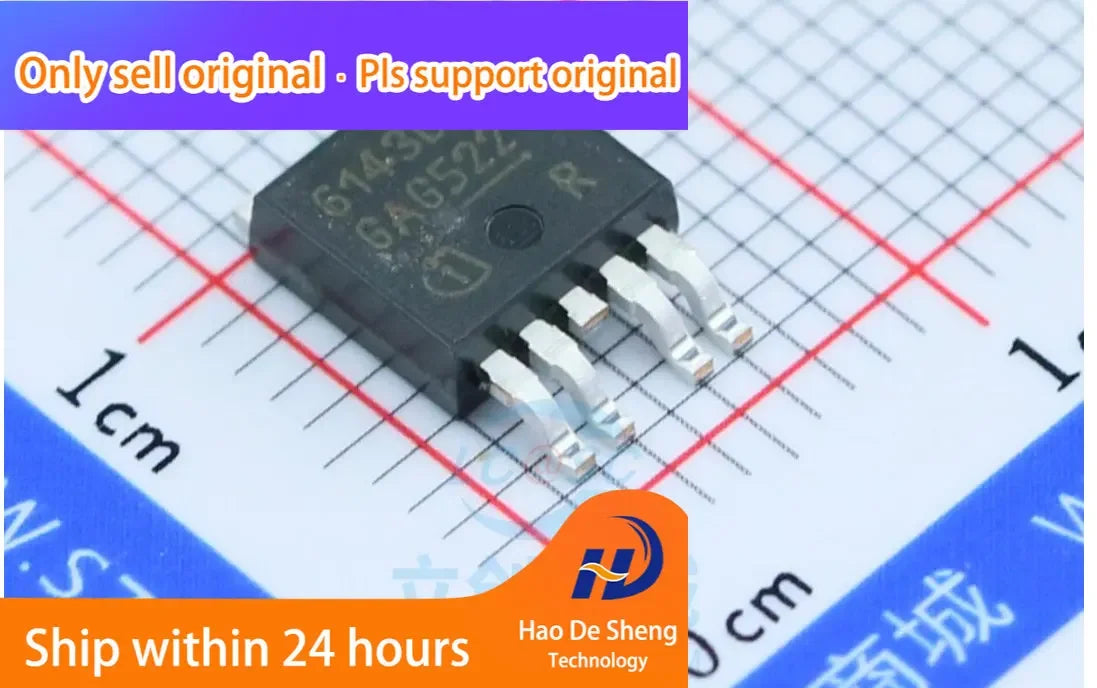10PCS/LOT BTS6143D TO-252-5 70A/5.5-38V New Original In Stock