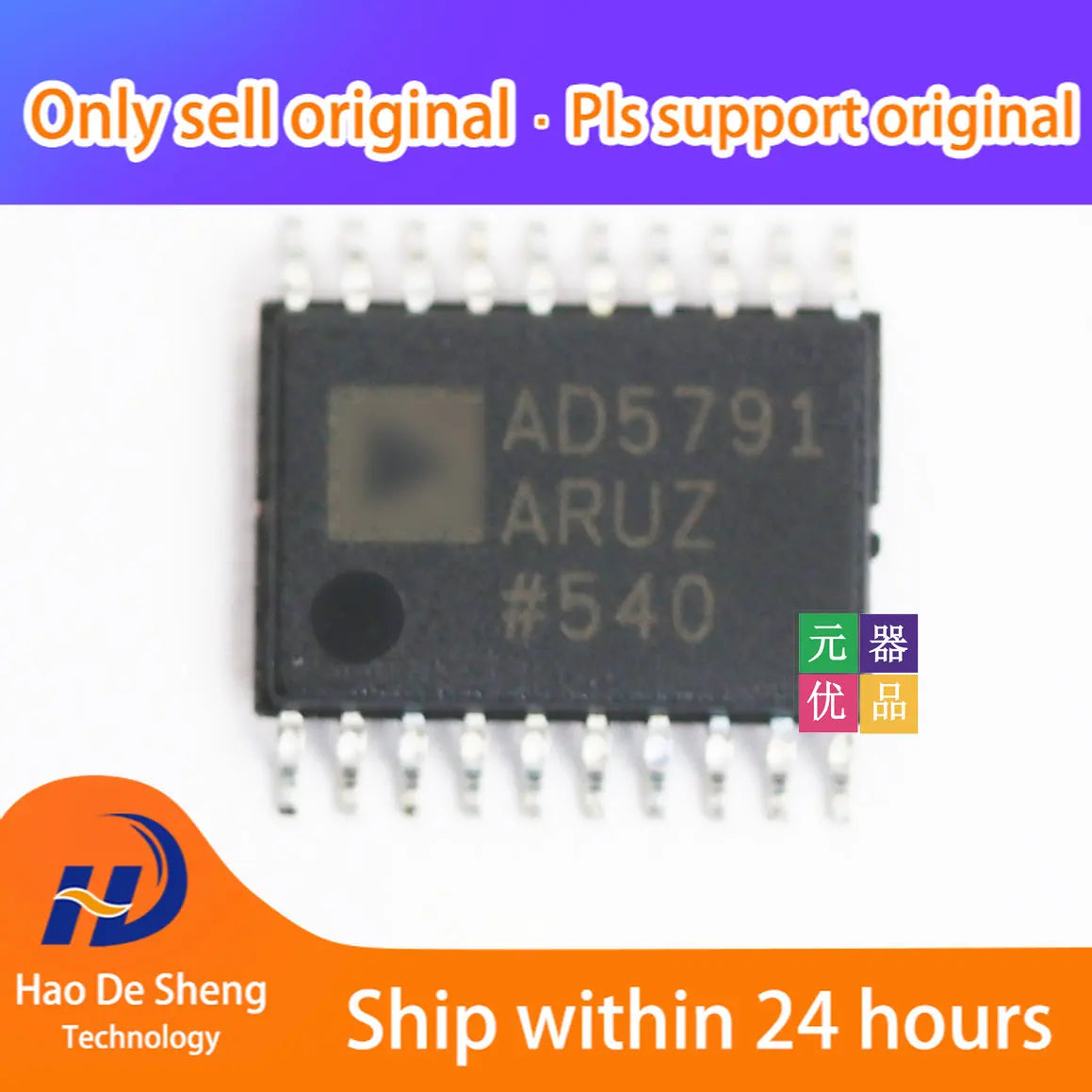 1 шт./лот AD5791 AD5791ARUZ TSSOP-20 новый оригинальный в наличии
