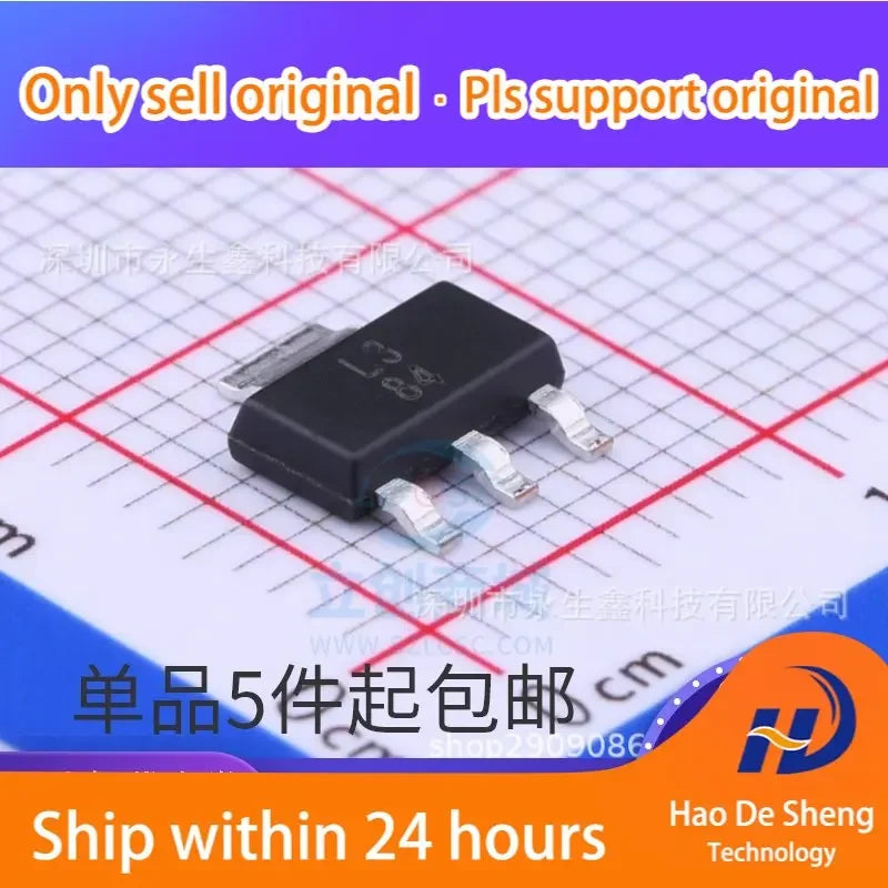 10PCS/LOT LM317DCYR LM317DCY SOT223 LINEAR Regulator IC New Original In Stock