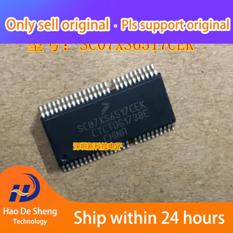 5PCS/LOT SC07XS6517CEK SSOP52 New In Stock