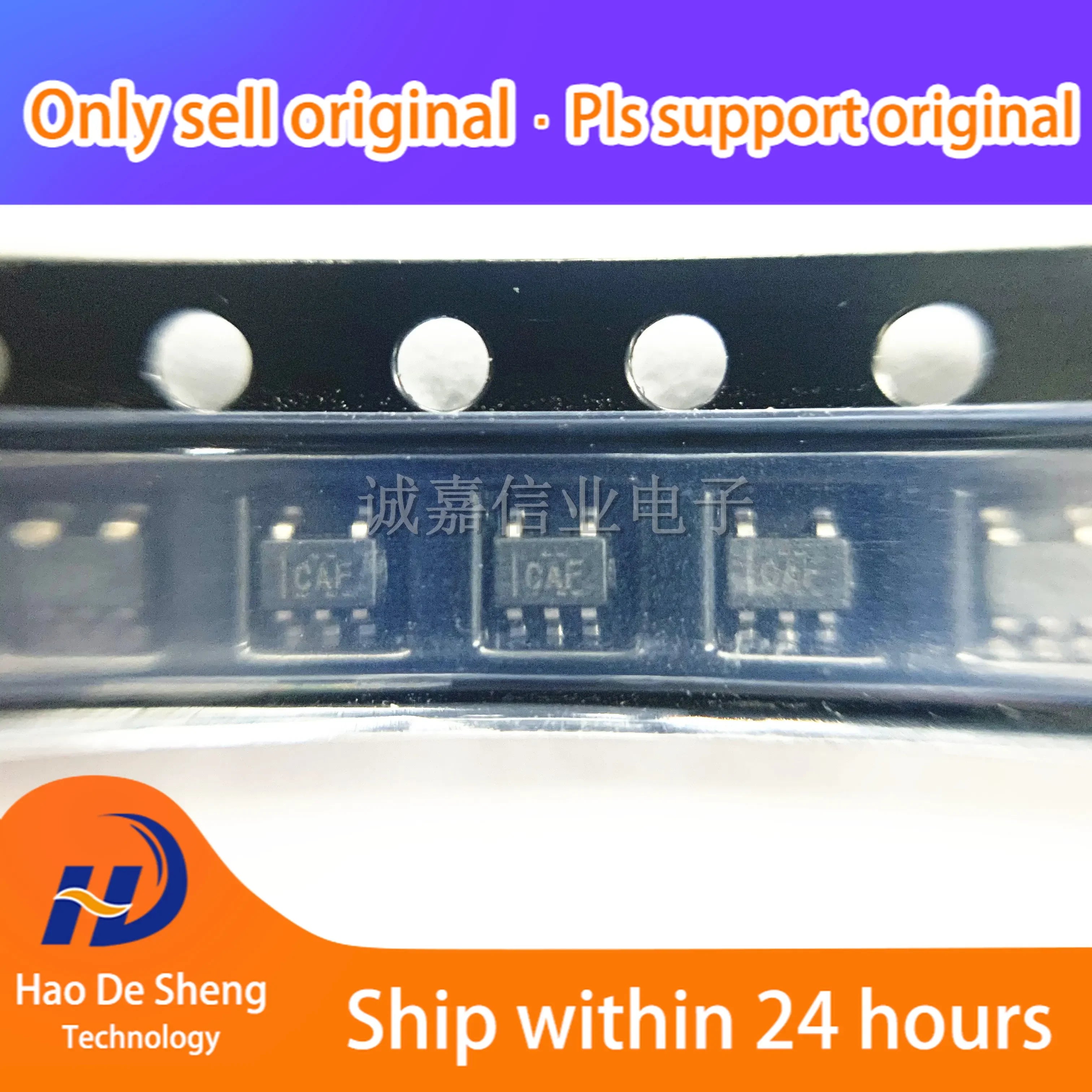 10PCS/LOT TPS71725DCKR SC70-5 LogoCAF New Original In Stock