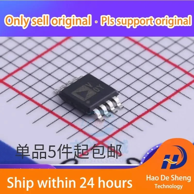 10PCS/LOT AD7740 AD7740YRMZ AD7740YRMZ-REEL7 Logo VOY MSOP8 New Original In Stock