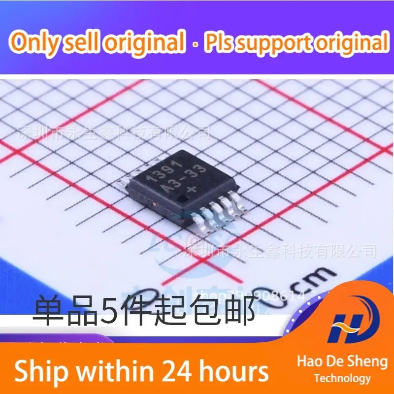 10PCS/LOT DS1391U-33+T&R DS1391U DS1391U-33 MSOP10 New Original In Stock