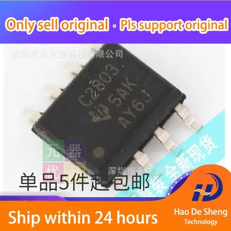 10 шт./лот UCC2803QDRQ1 UCC2803QD SOP8 новый оригинальный в наличии