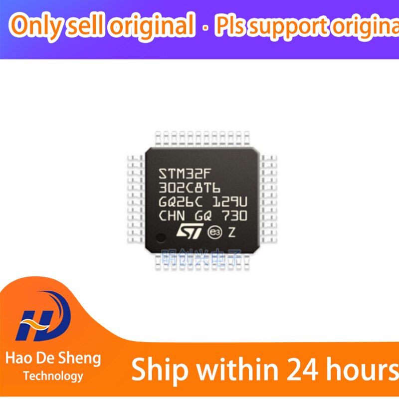 10 шт./лот STM32F302C8T6 LQFP-48 новый оригинальный в наличии 