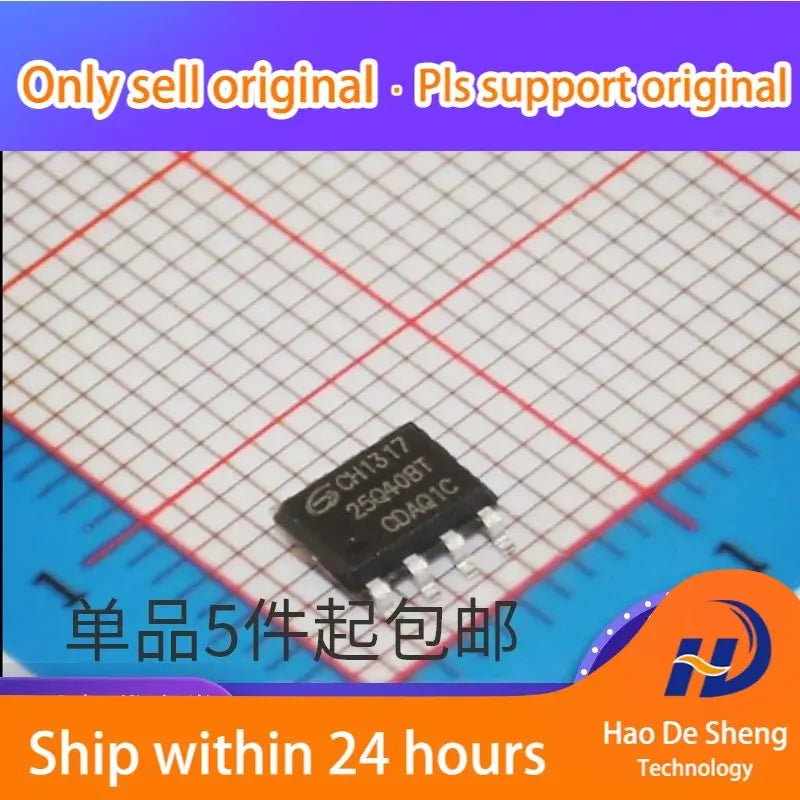 10PCS/LOT GD25Q40BTIG 25Q40BTIG SOP-8 Memory Integration IC New Original In Stock