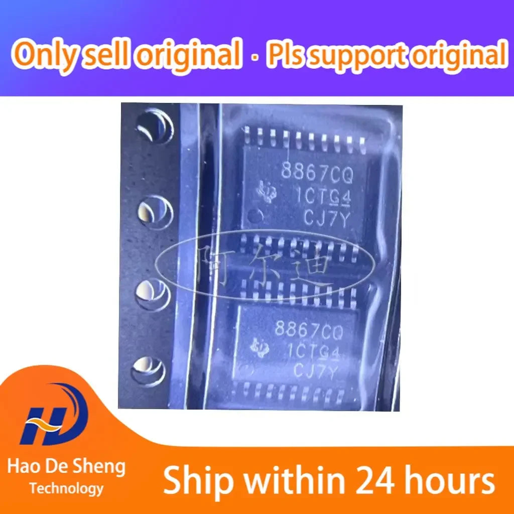 10PCS/LOT LP8867CQPWPRQ1 HTSSOP-20  LP8861QPWPRQ1New Original In Stock
