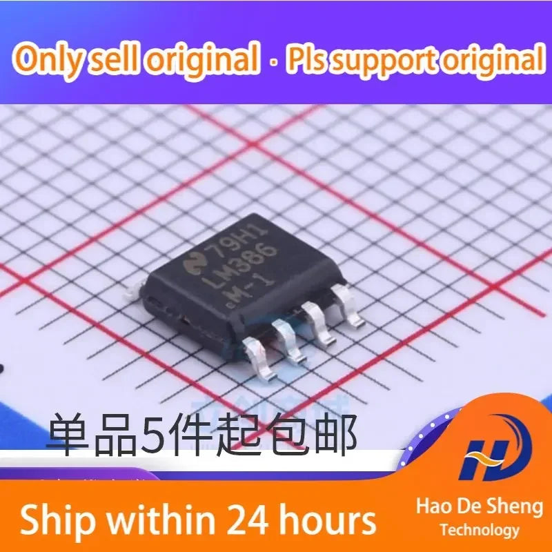 10PCS/LOT LM386MX-1 SOP-8 LM386M-1 Audio Power Amplifier IC New Original In Stock