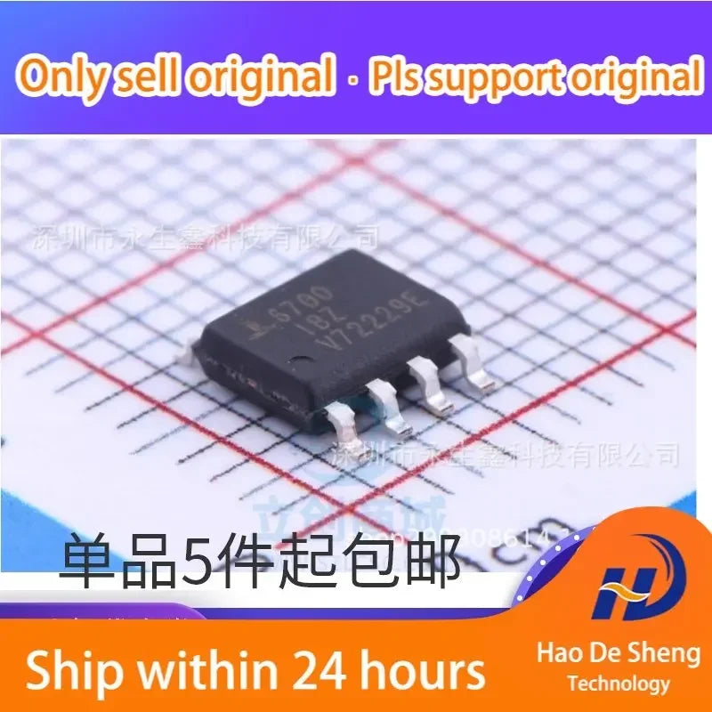 10PCS/LOT ISL6700IBZ-T  SOP-8 ISL6700IBZ New Original In Stock