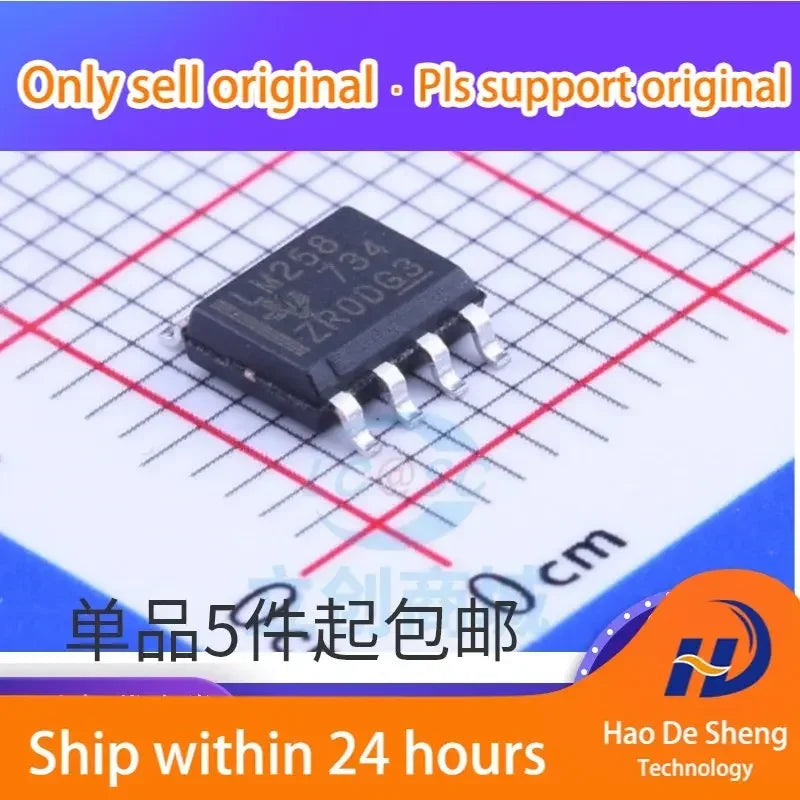 10PCS/LOT LM258DR LM258 SOP-8  IC New Original In Stock