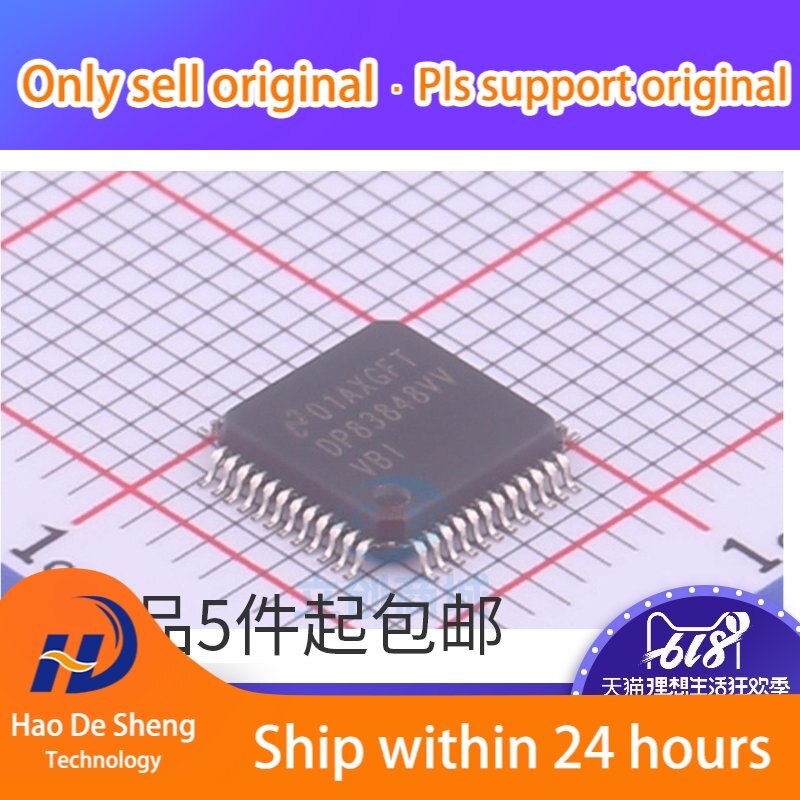 10 шт./лот DP83848IVVX/NOPB LQFP-48 DP83848IVVX новый оригинальный в наличии, поставки электронных компонентов 