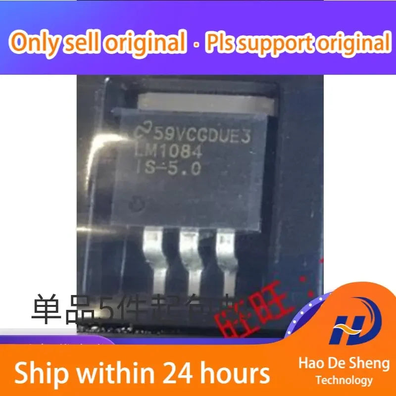 10PCS/LOT LM1084IS-5.0 5V Fixed Output Regulator IC TO-263-3 New Original In Stock