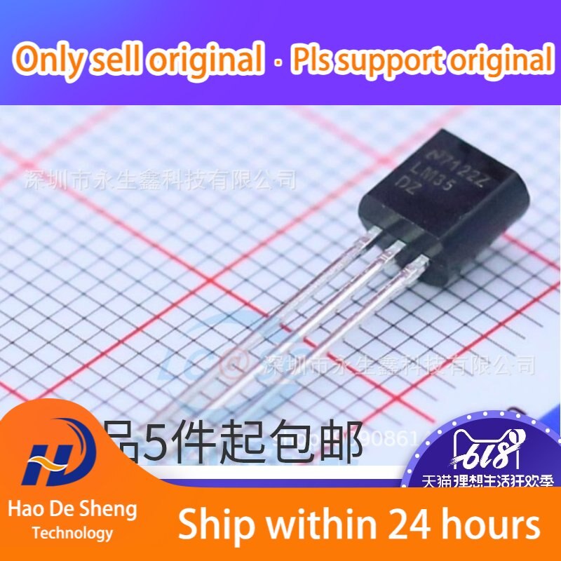 10 шт./лот LM35DZ LM35DZ/NOPB LM35 TO-92-3 датчик температуры IC новый оригинальный в наличии 