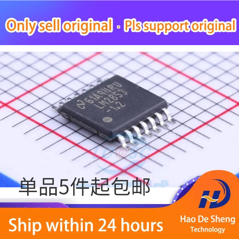10 шт./лот LM2853MH-1.2 LM2853MHX-1.2 LM2853-1.2 новый оригинальный в наличии 