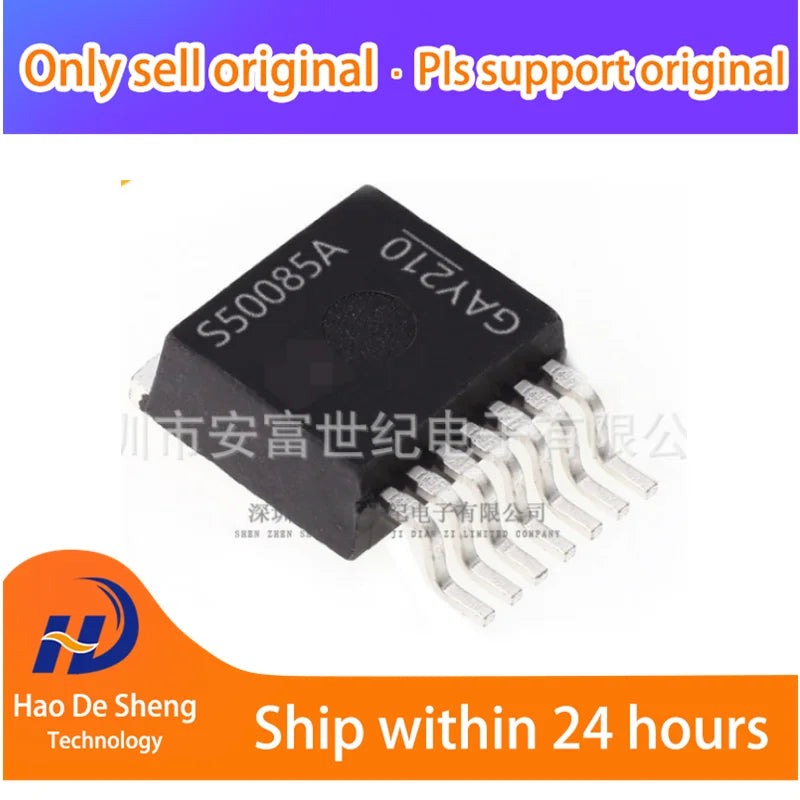 10PCS/LOT  BTS500851TMAATMA1 TO220-7 New Original In Stock
