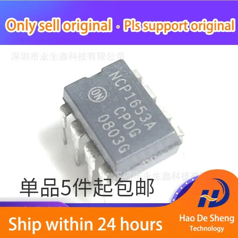 10PCS/LOT NCP1653A NCP1653APG  LCD POWER  IC New Original in Stock