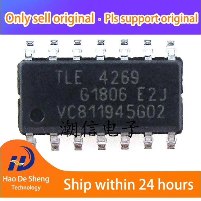 5PCS/LOT  TLE4269 TLE4269GM  SOP14  New Original In Stock