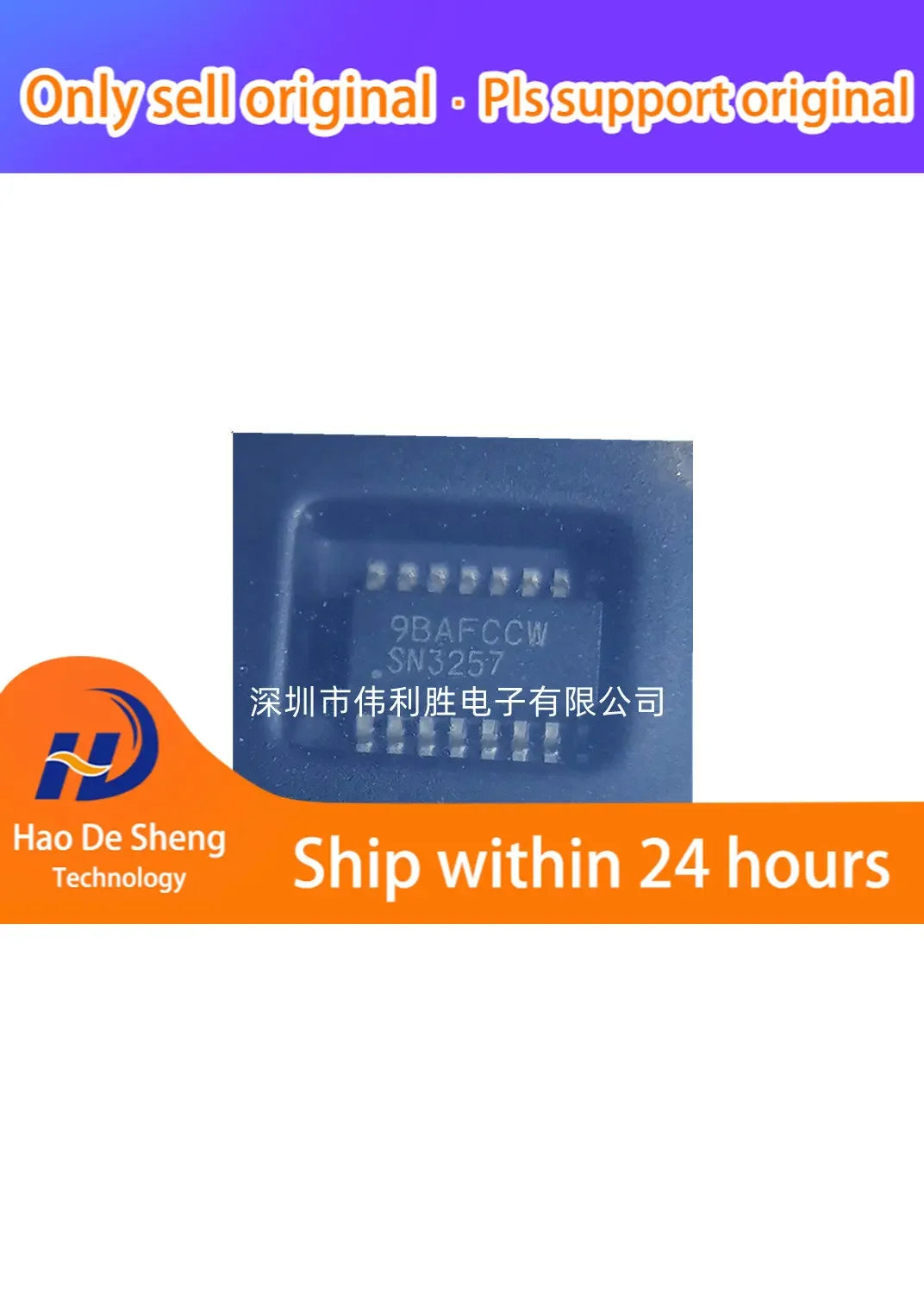 10PCS/LOT  SN3257QDYYRQ1 SOT23-16  NEW ORIGINAL IN STOCK