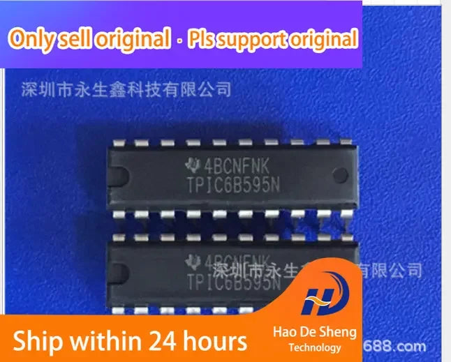 10PCS/LOT TPIC6B595N TPIC6B595 DIP20  IC New Original In Stock