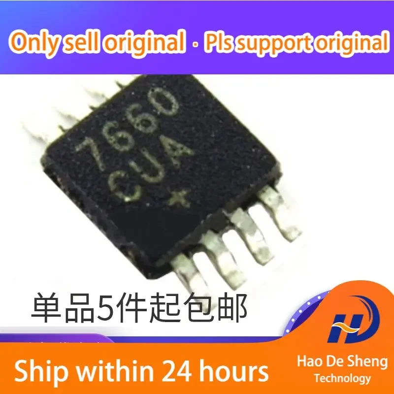 10PCS/LOT ICL7660 ICL7660CUA 7660CUA MSOP8 New Original In Stock