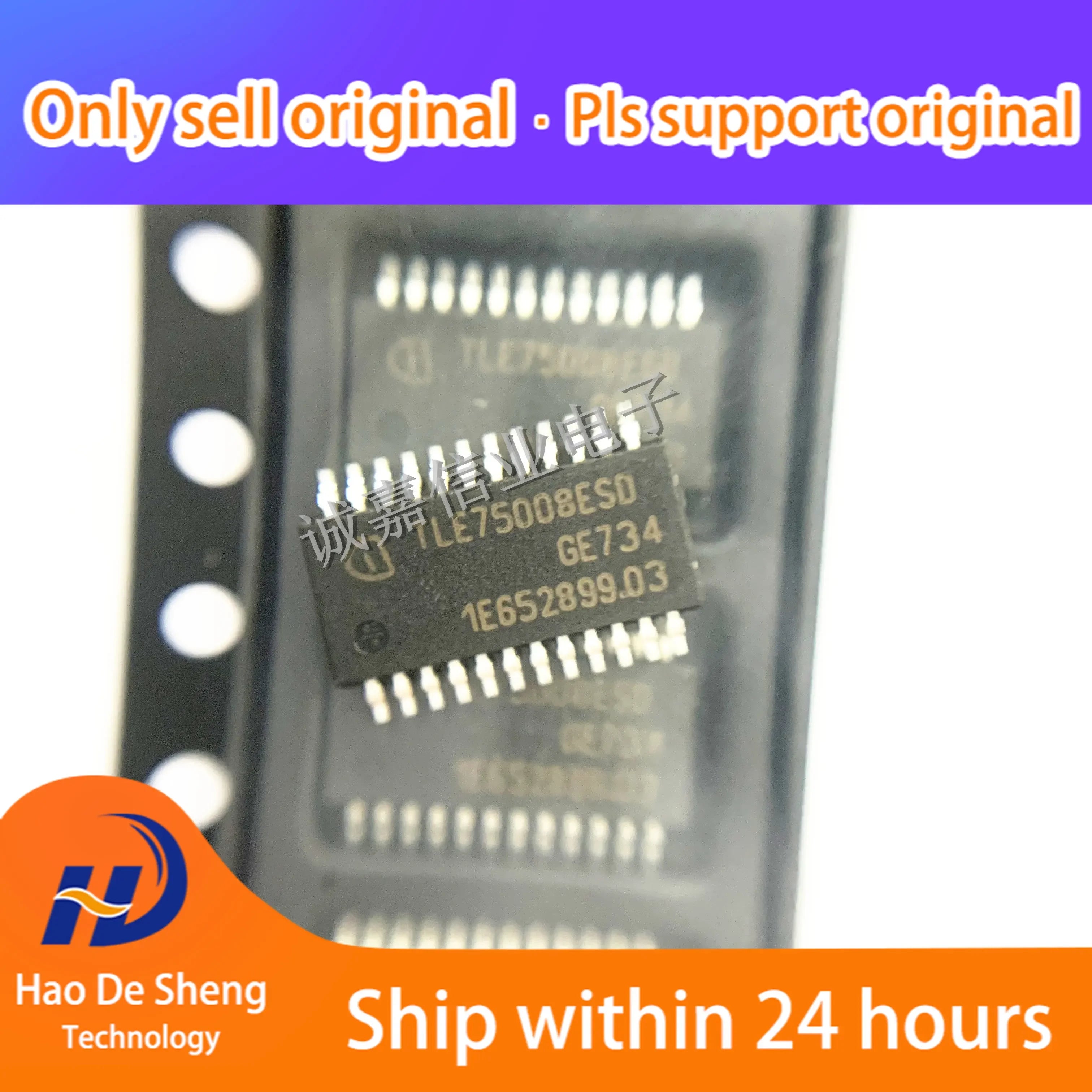 10PCS/LOT TLE75008-ESD TLE75008 TSSOP-24 TLE75008ESD  New Original In Stock