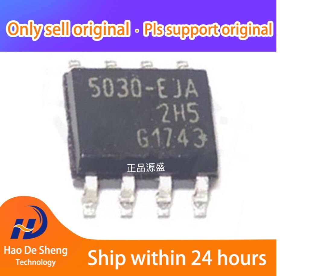 10 шт./лот BTS50301EJAXUMA1 SOIC8 новый оригинальный в наличии 