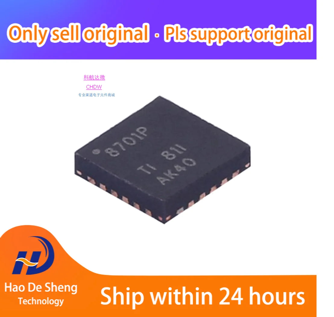 1 шт./лот DRV8701PRGER Logo8701P VQFN-24 новый оригинальный в наличии 