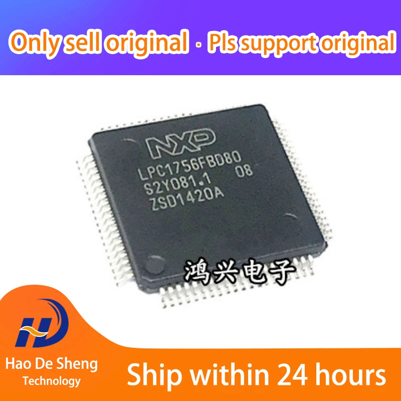 10PCS/LOT LPC1756FBD80  LQFP-80 New Original In Stock, electronic components supplies