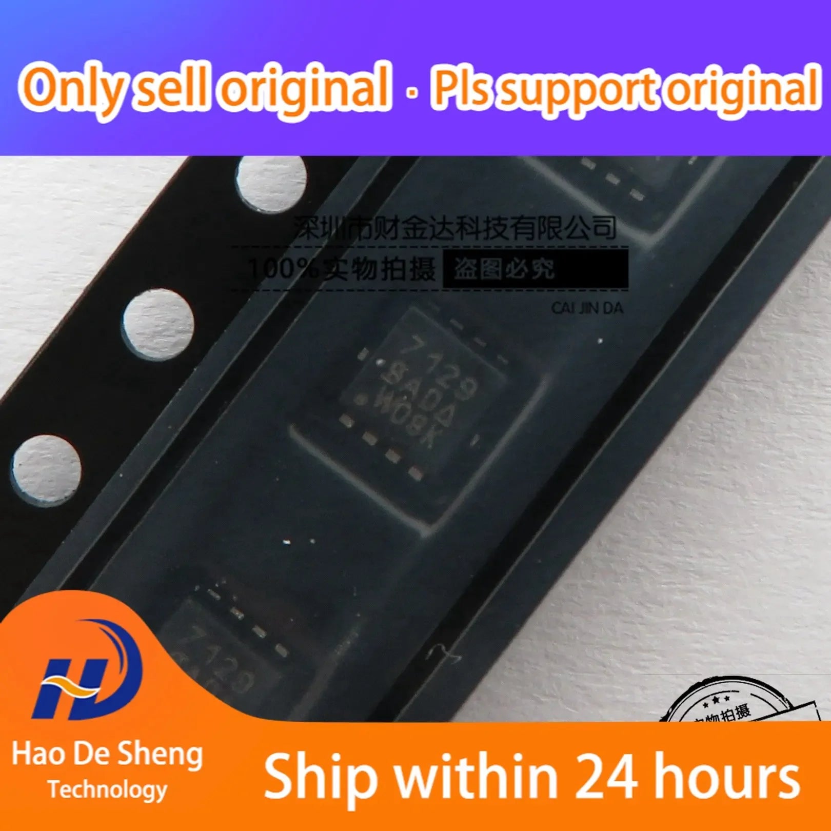 10PCS/LOT SI7129DN-T1-GE3 SI7129DN QFN-8 New Original in Stock