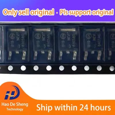 10PCS/LOT  NCV8401ADTRKG TO-252 New Original In Stock