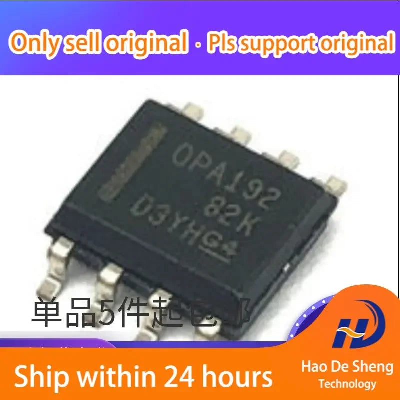 10PCS/LOT OPA192IDR OPA192ID OPA192 SOP-8  IC New Original In Stock